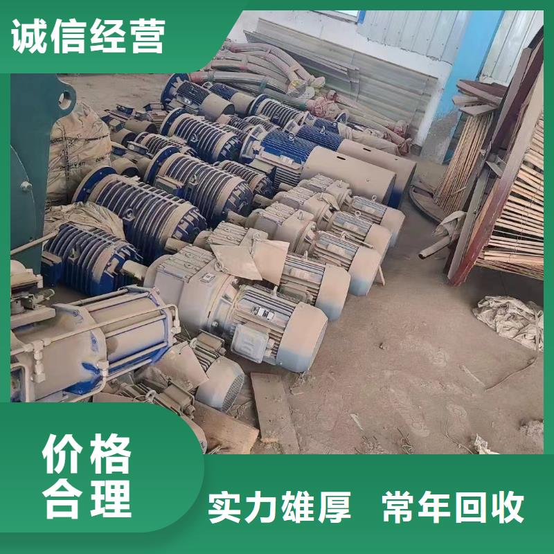 二手旧电缆回收多少钱品质甄选一站式回收