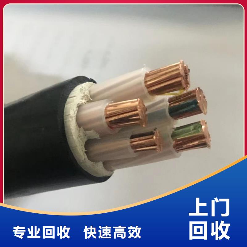 质量优的废电线回收价格多少钱一斤实体厂家放心选择