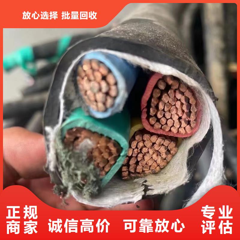 二手电线回收网-诚信立足装车结算