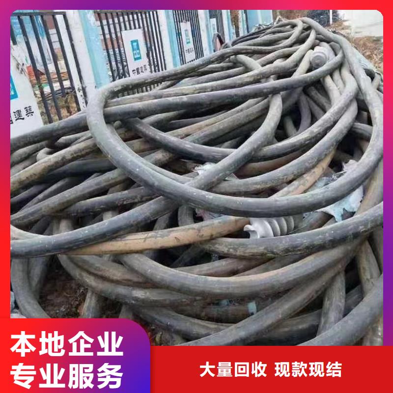 有现货的屯昌县废电缆回收价格一览表供货商免费上门服务