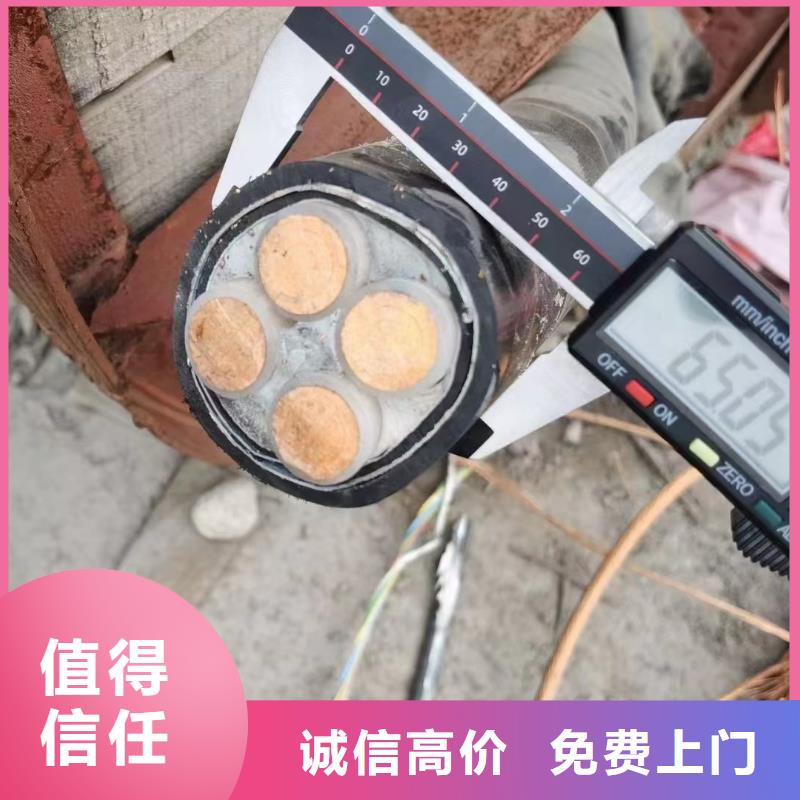发货速度快的废电缆回收价格表公司一站式回收
