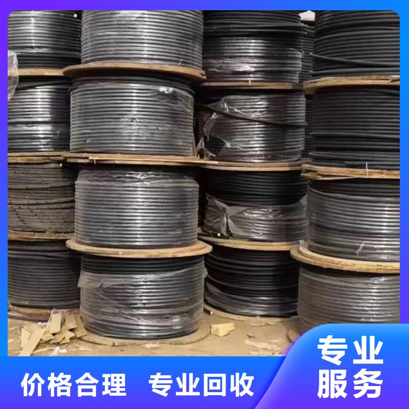 铝线回收公司产品就是好用看货报价