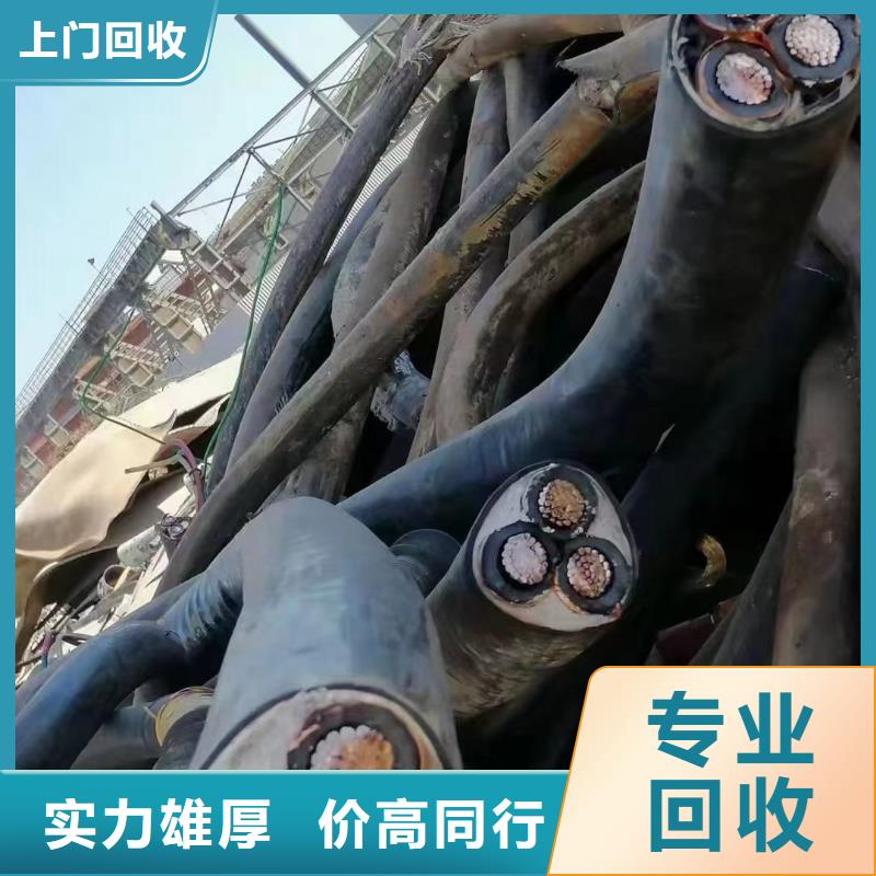 河南电缆回收厂家放心选