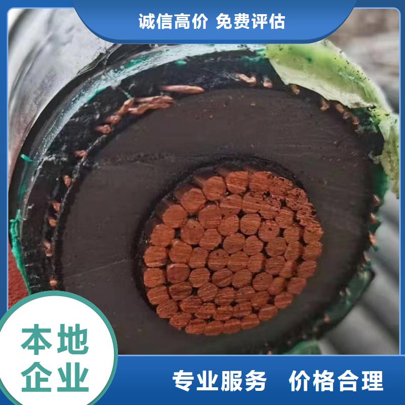 优选：铝芯线回收价格是多少供货商长期高价回收