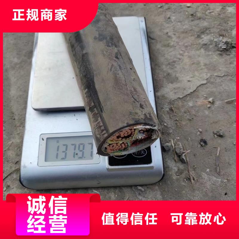 废电线回收价格多少钱一斤-火爆预定中当地厂家