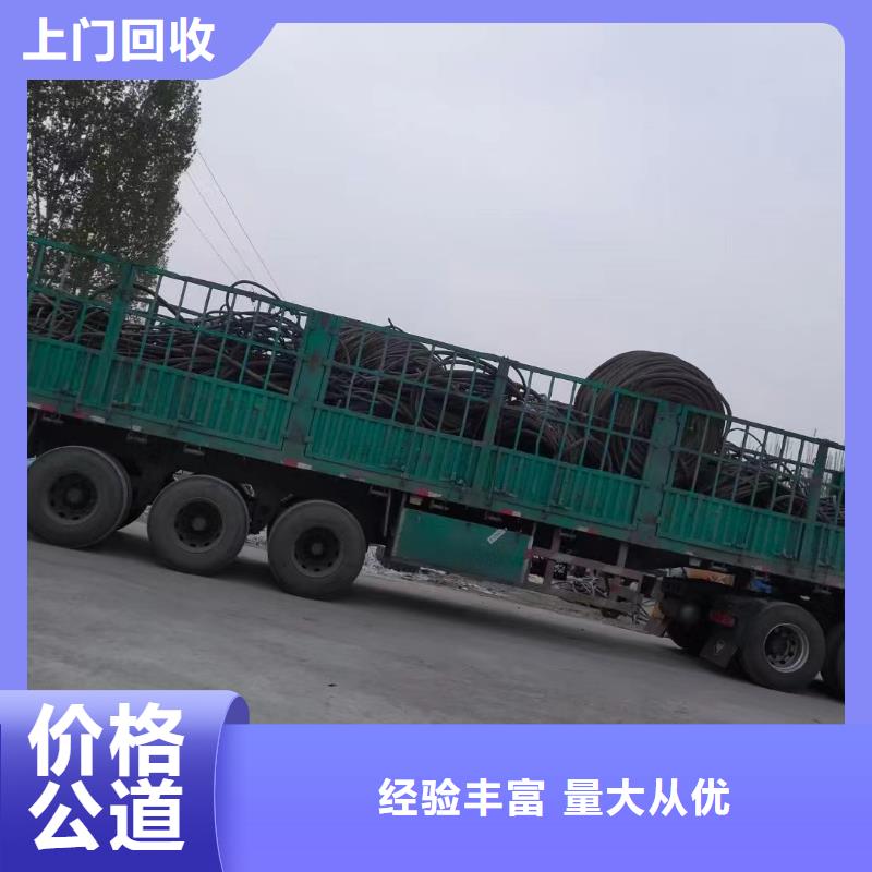 旧电缆回收多少钱一米现货供应_规格全专业团队