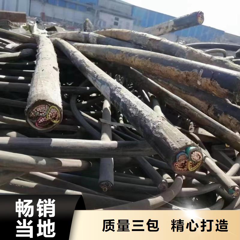 质优价廉的收购回收废旧电缆经销商物流配货上门