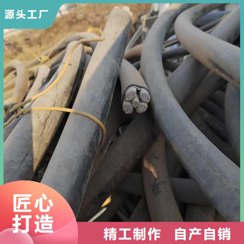 电缆回收废旧电缆回收欢迎来电-铝线工厂价格