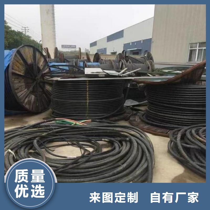铜电缆回收价格诚信企业-铜铝芯价格自产自销