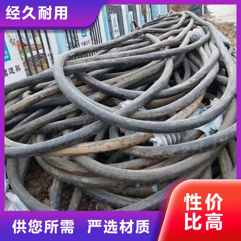 废旧电缆回收多少钱一斤品质有保障物美价优