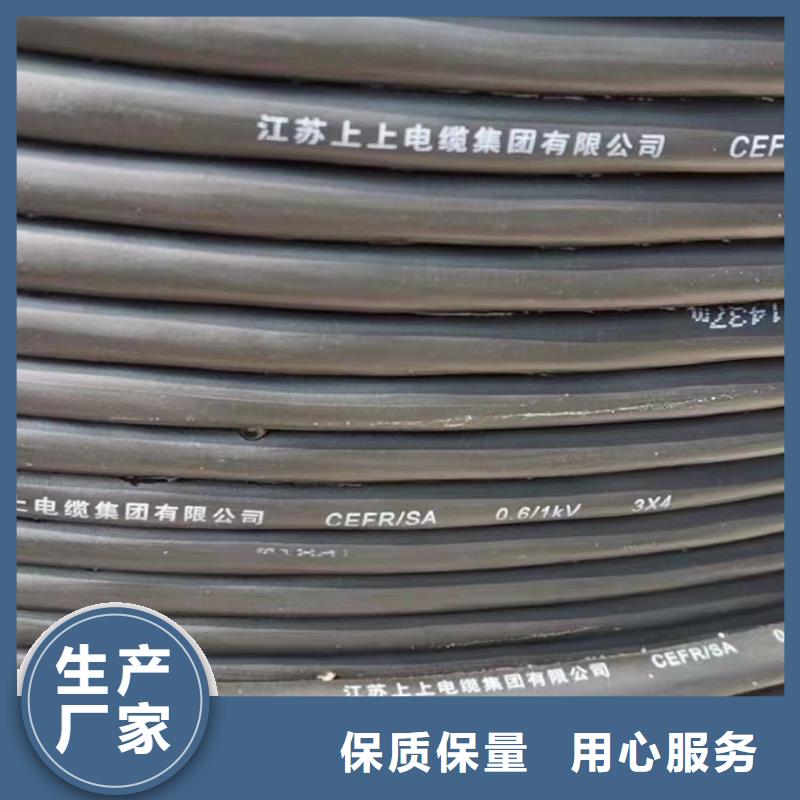 低压电缆回收价格行情公司发货快合作共赢