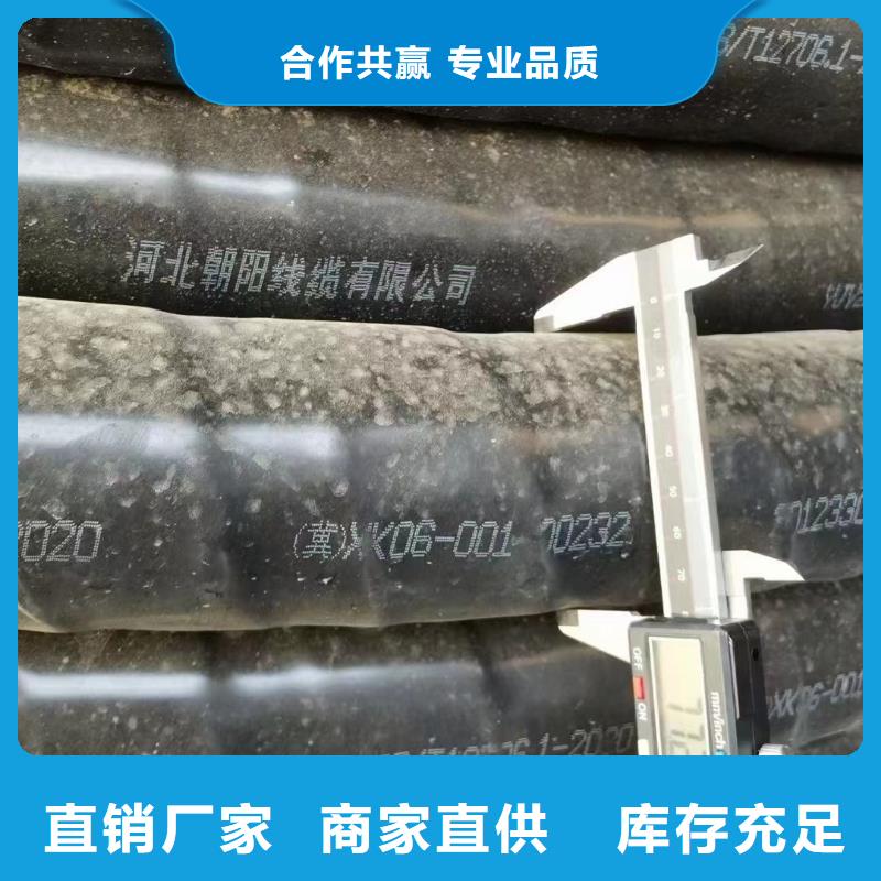 加工定制铝芯电缆回收多少钱一斤用品质说话