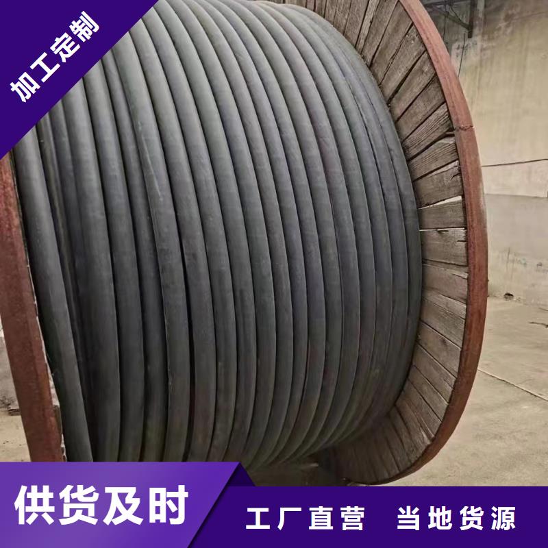 30kw电缆铝线回收、30kw电缆铝线回收厂家—薄利多销满足您多种采购需求
