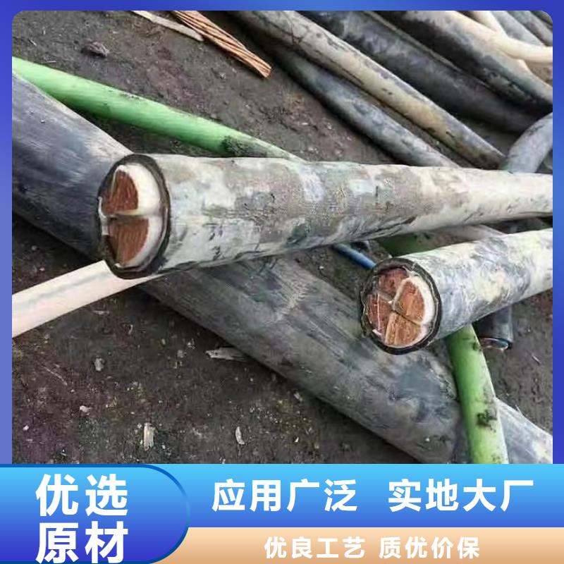 废旧电缆回收多少钱一吨实力商家专业信赖厂家