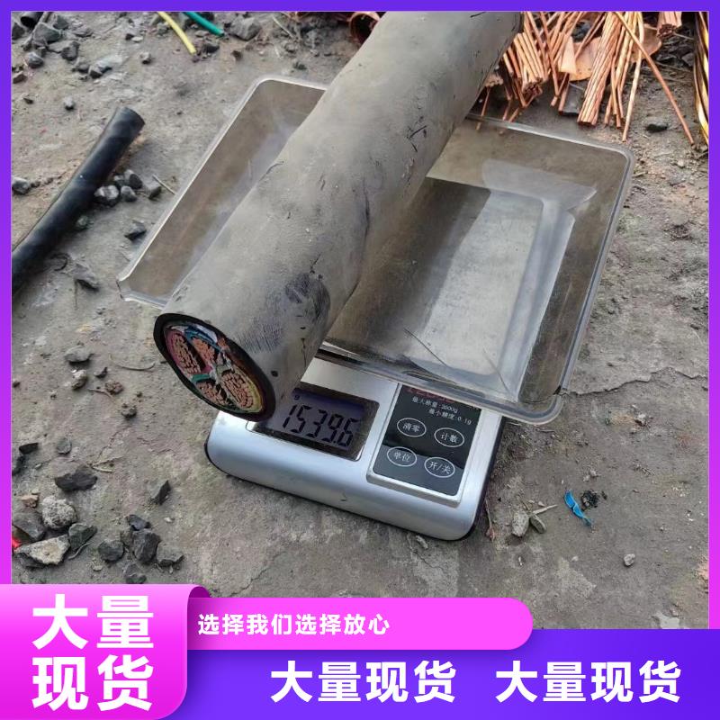 架空铝芯绝缘导线回收信誉好厂家自产自销