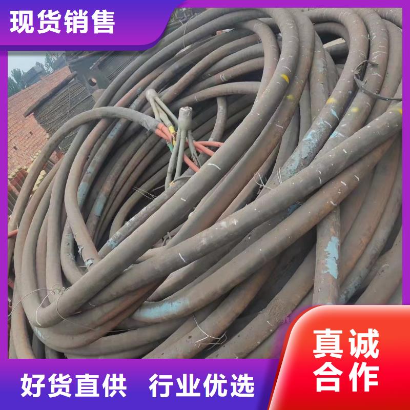 旧导线回收_欢迎您实力才是硬道理