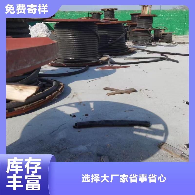 收购二手废旧电缆回收厂家_精益求精厂家直销直供