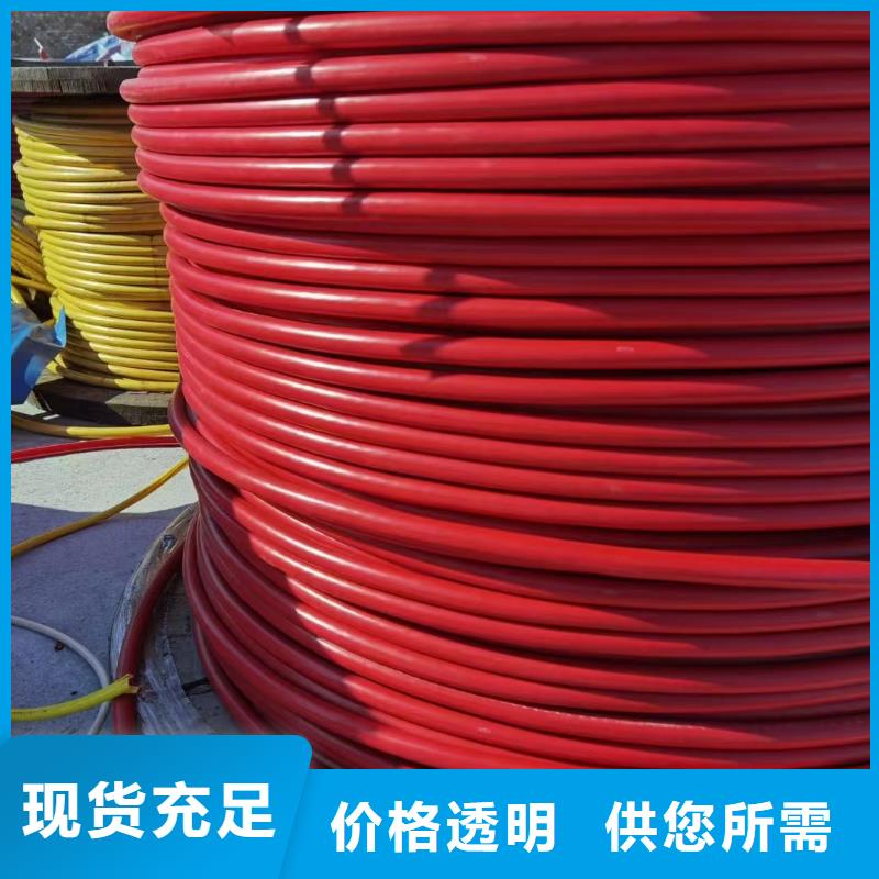 废旧电缆回收多少钱一吨优质厂家同城品牌