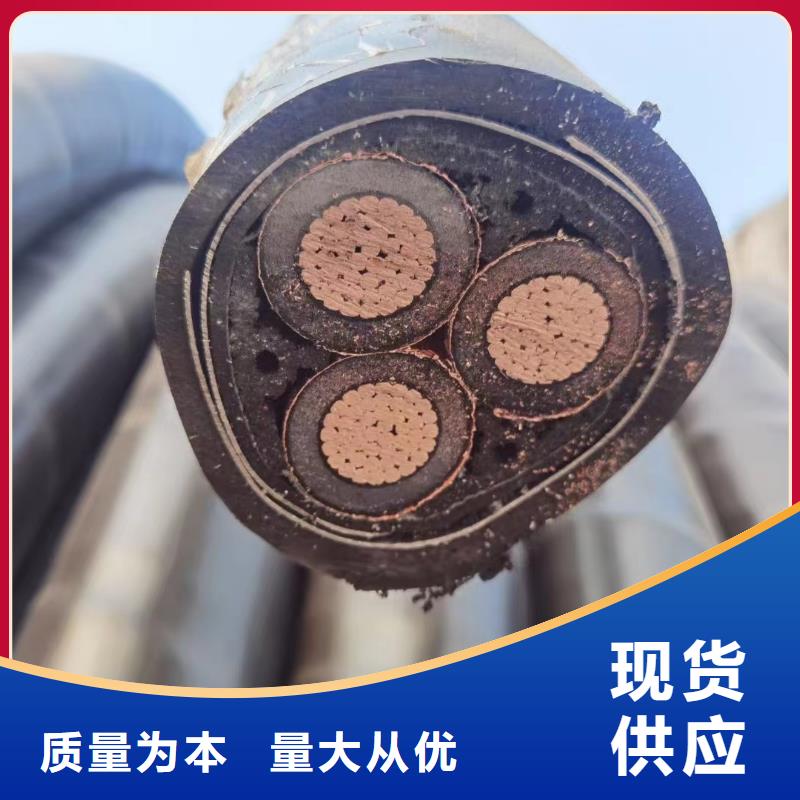 电缆铜线回收承诺守信-铜铝芯价格甄选好厂家