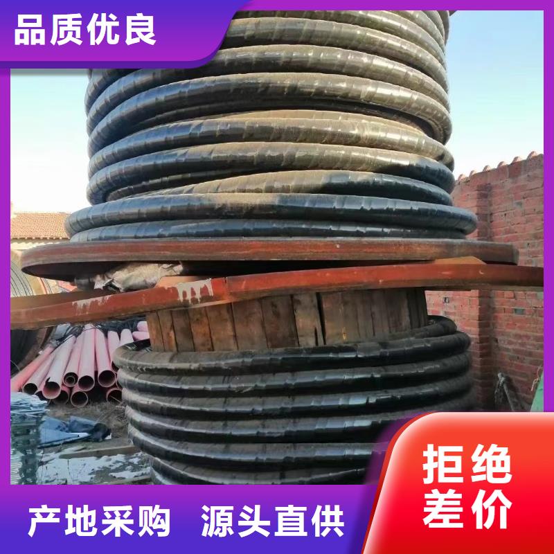 黄石铠装电力电缆回收自产自销