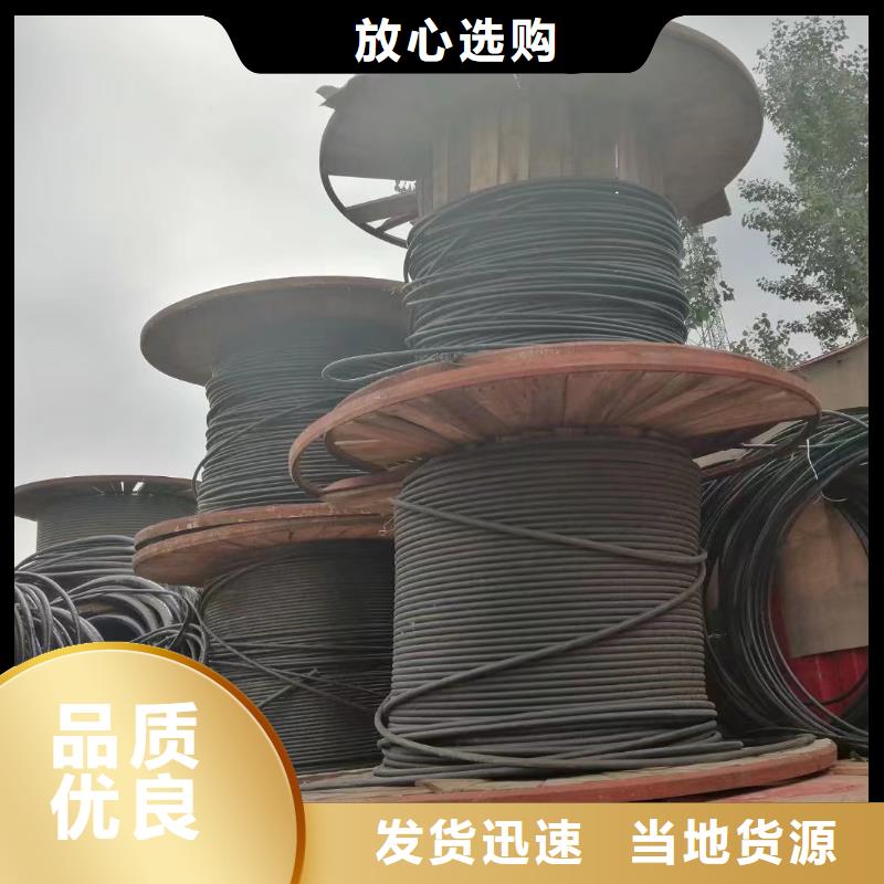 通讯电缆回收哪家好自产自销厂家技术完善