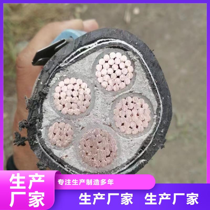 废电缆紫铜多少钱一斤厂家-欢迎新老客户来电咨询诚信经营