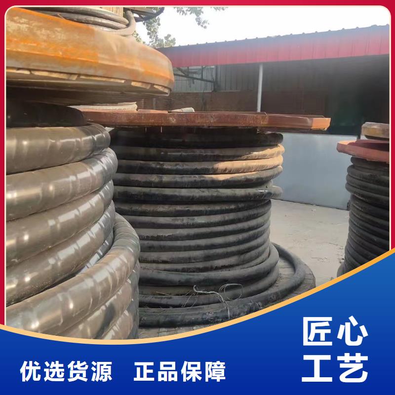 废旧铝导线多少钱一斤厂家直销-发货及时对质量负责