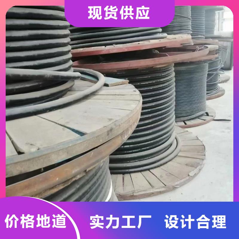 发货及时的铝芯电缆线规格型号一览表批发商大量现货供应