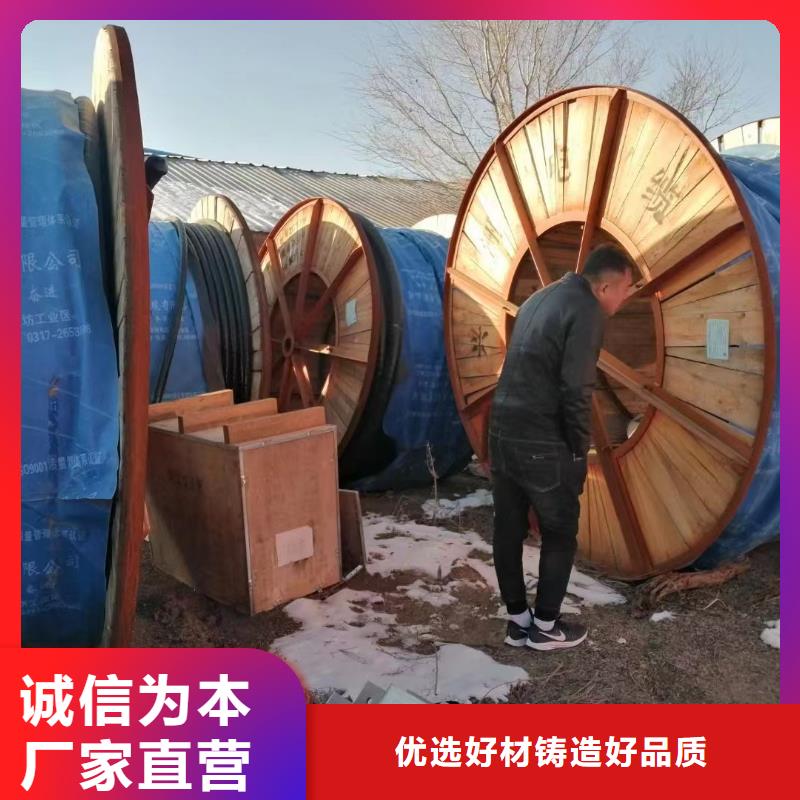 高压电缆皮回收价格诚信商家物美价优