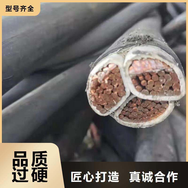 价格低的收购回收废旧电缆实体厂家源头厂家量大价优