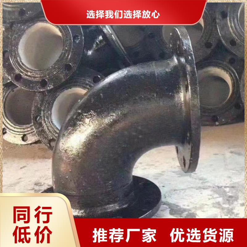 球墨铸铁弯头品质与价格同行本地经销商