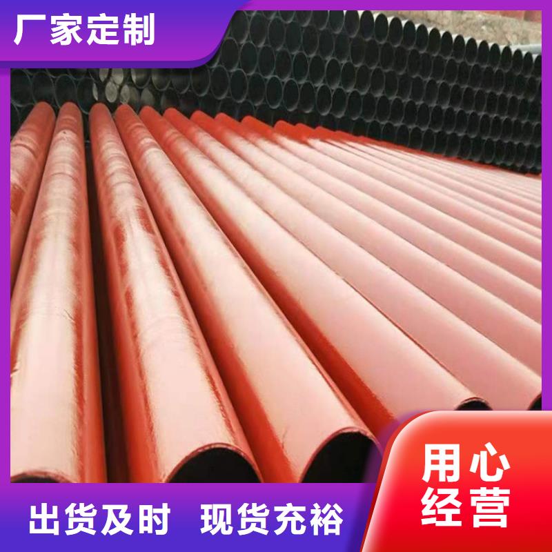 销售DN1000消防球墨铸铁管_诚信企业本地品牌