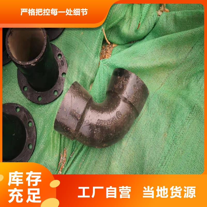 球墨铸铁管厂家实力可靠本地经销商