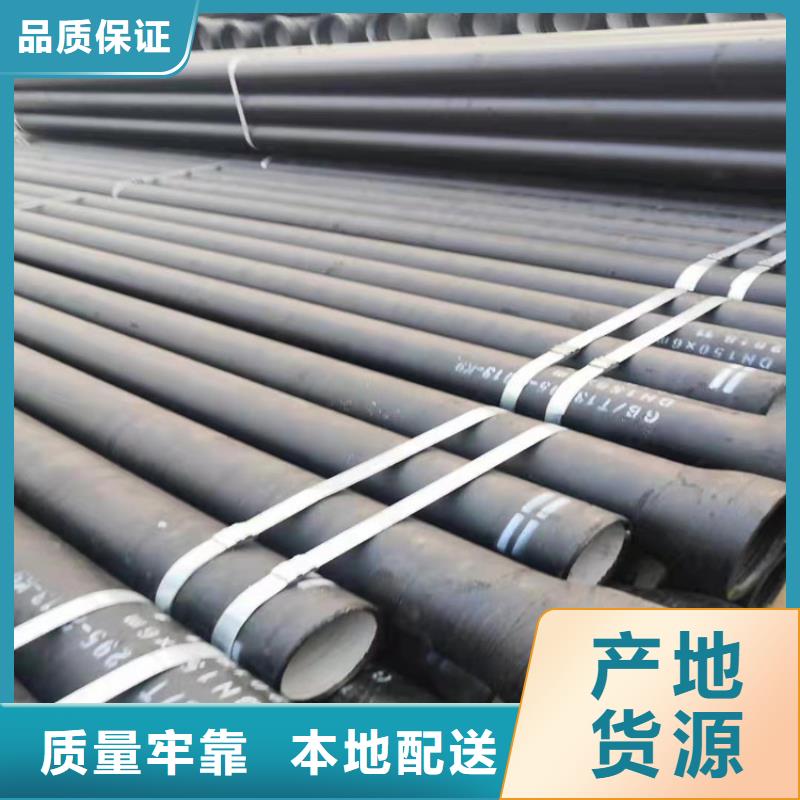 #排油球墨铸铁管#欢迎来电咨询工厂现货供应