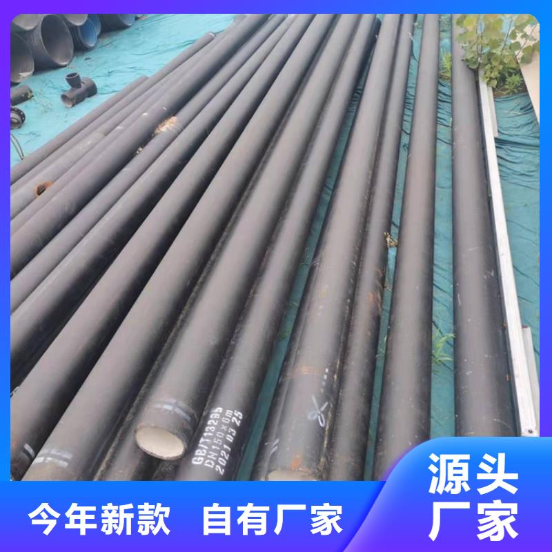 质量可靠的陶瓷球墨铸铁管厂家价格透明