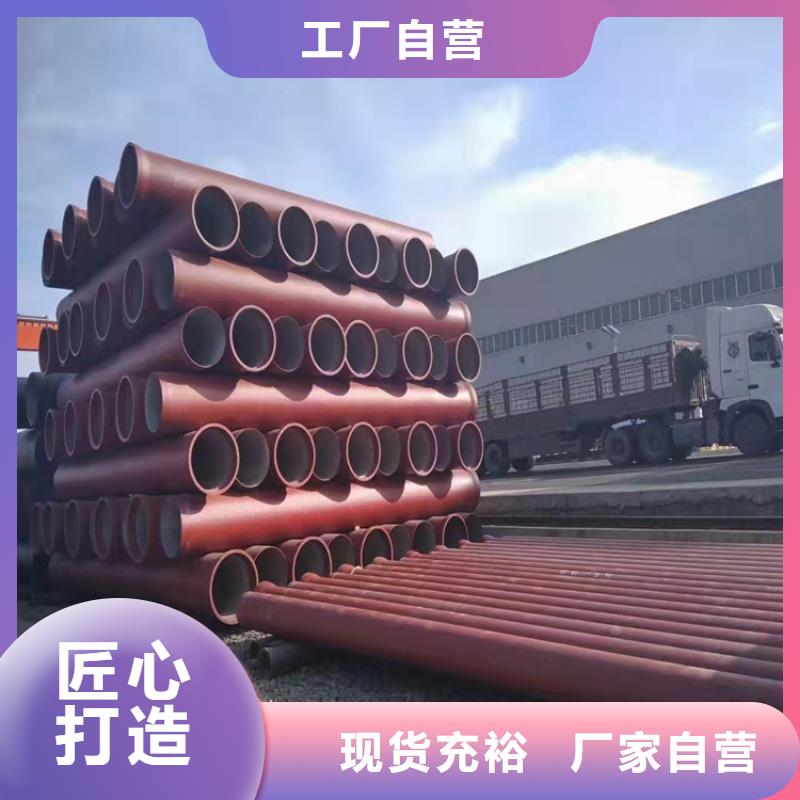 发货速度快的DN500消防球墨铸铁管经销商当地厂家