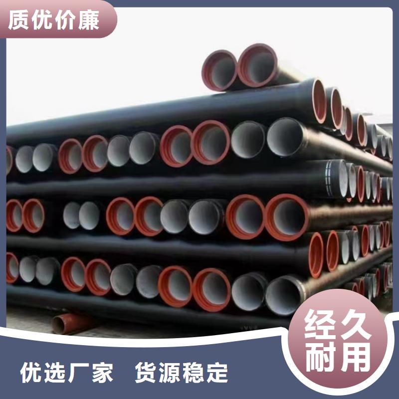 k7球墨铸铁管厂家直销-欢迎新老客户来电咨询闪电发货