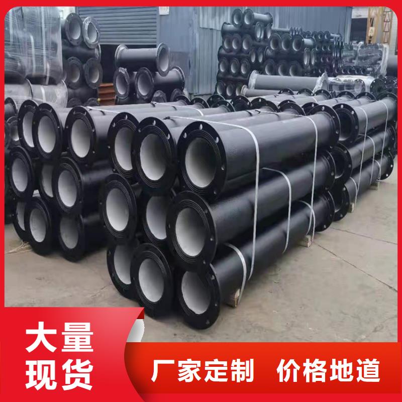 同质量输气球墨铸铁管，我们价格更合理工厂现货供应