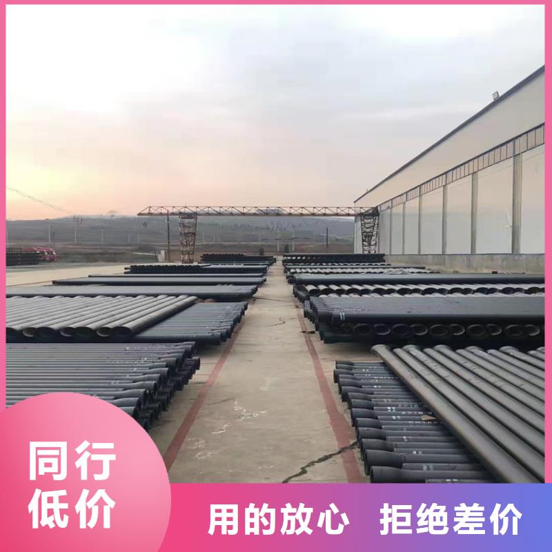 靠谱的ISO2531球墨铸铁管生产厂家细节决定成败