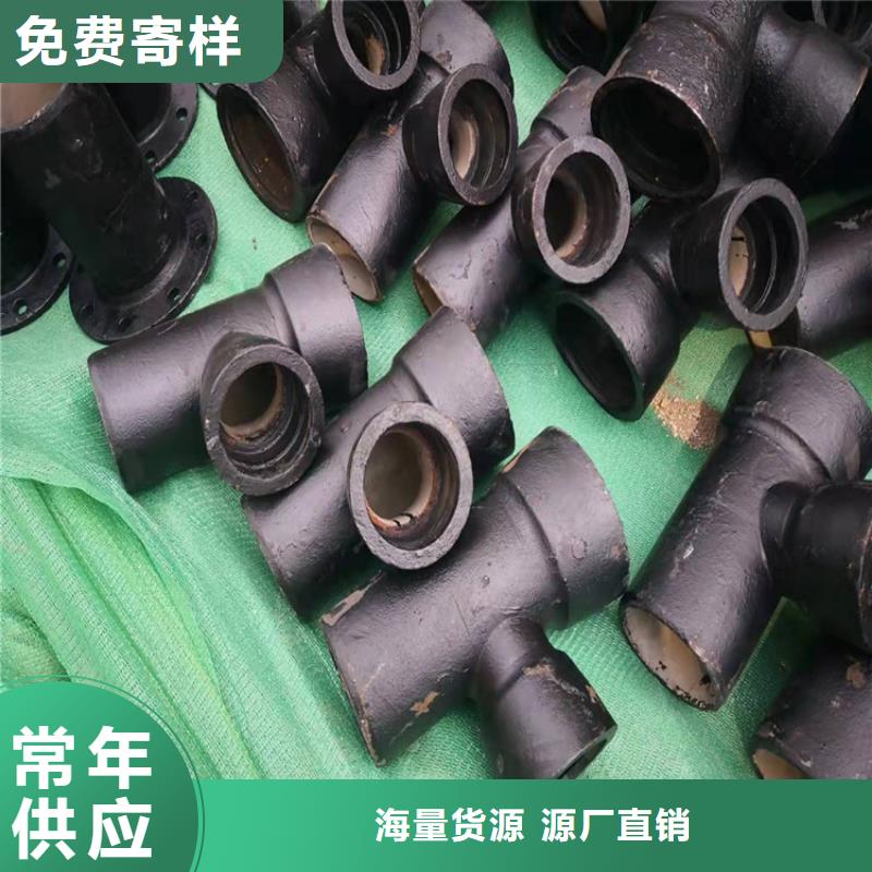 国标球墨铸铁管供货及时快速发货