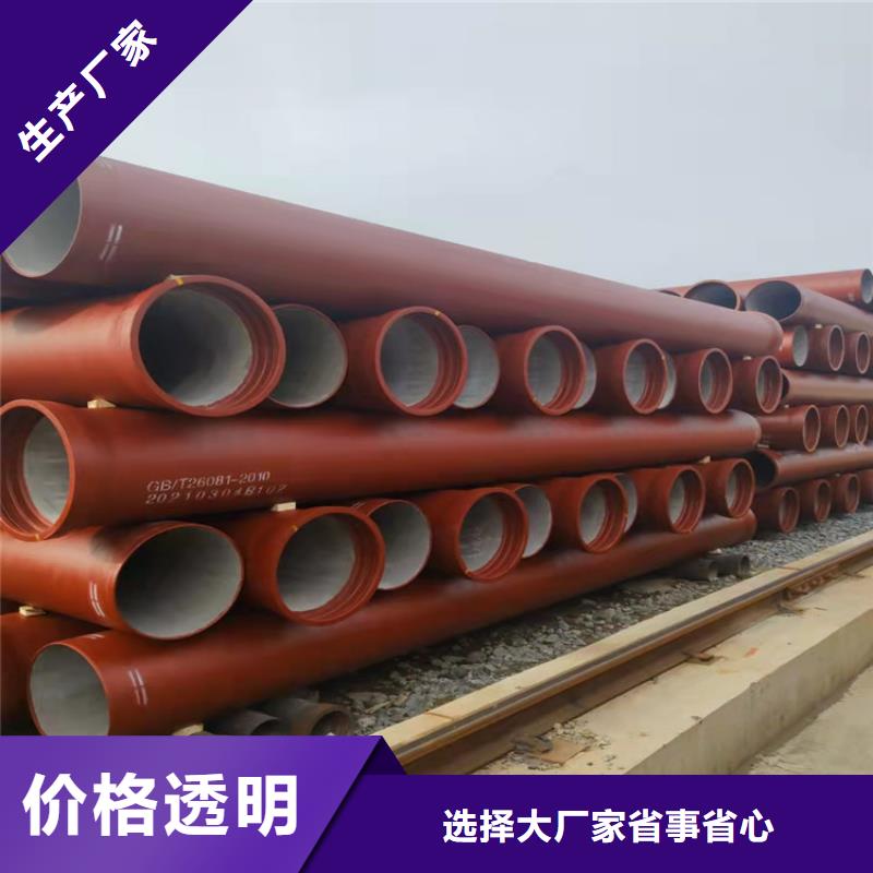 琼海市优质自来水用球墨铸铁管DN600供应商当地生产厂家