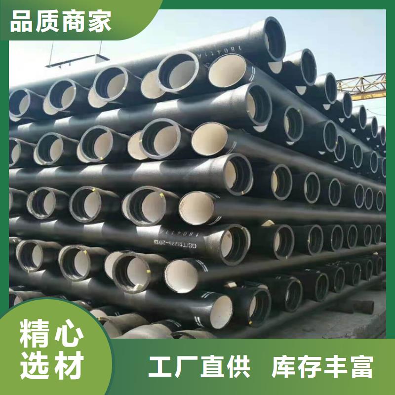 给水球墨铸铁管DN1200、给水球墨铸铁管DN1200生产厂家-值得信赖本地品牌