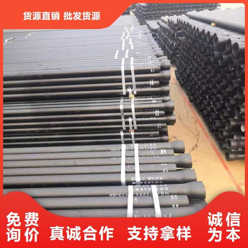 买DN600排污球墨铸铁管必看-来电咨询当地服务商