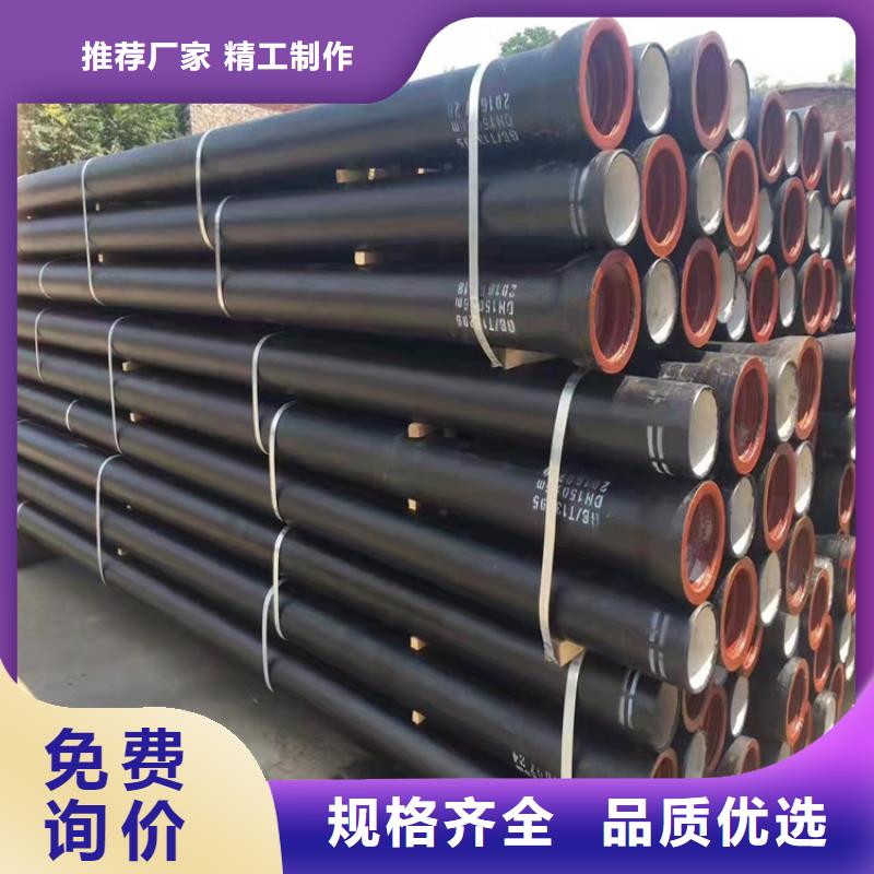 排水球墨铸铁管-实力大厂当地供应商