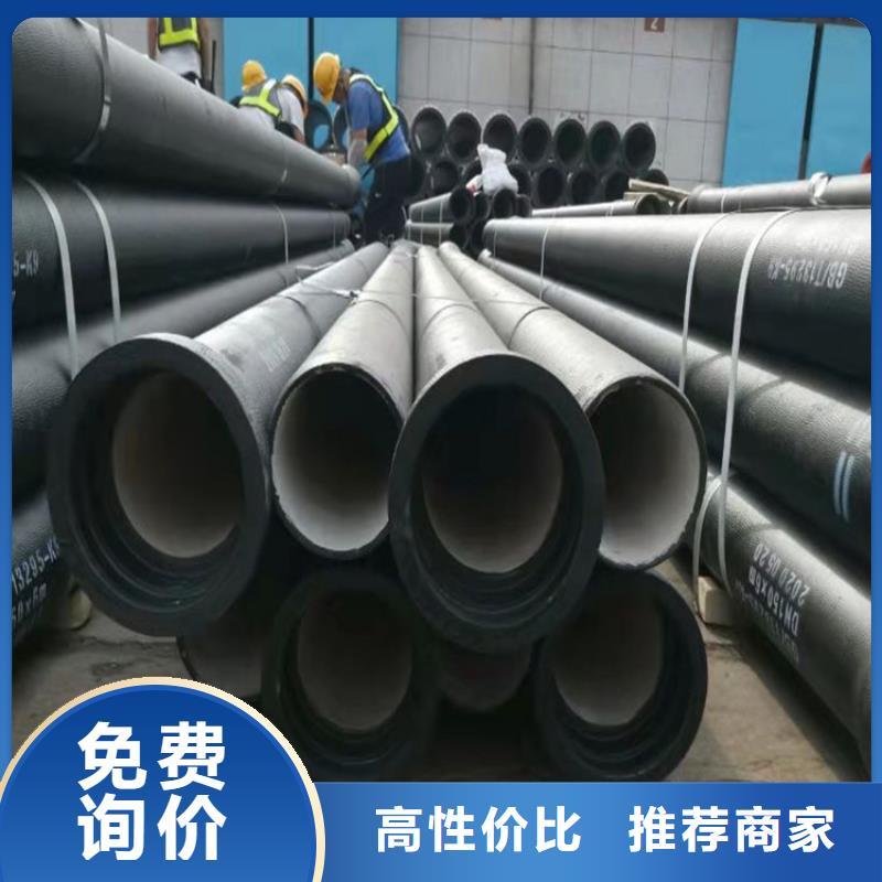 k9球墨铸铁管厂家资讯欢迎来电询价