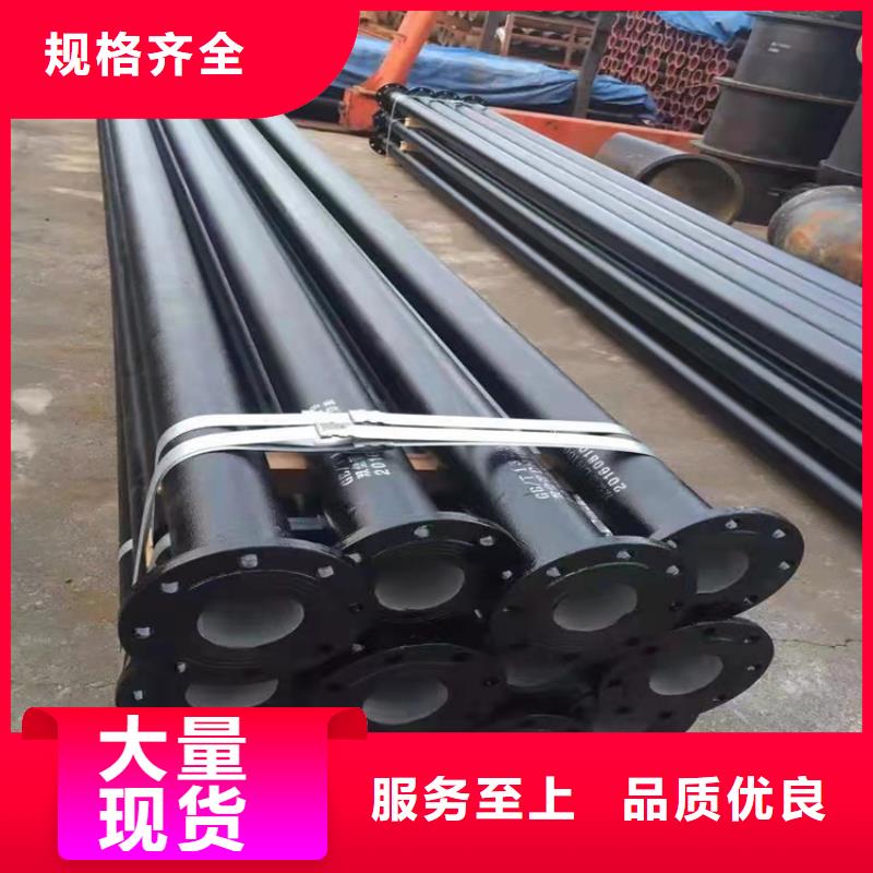 dn400给水球墨铸铁管定做价格当地厂家