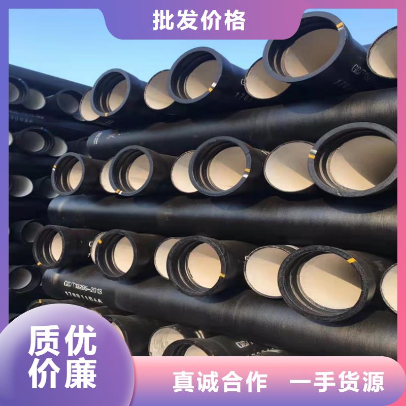 国标球墨铸铁管全国供应厂家厂家直销大量现货