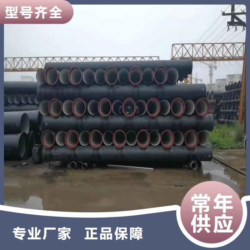 球墨管-发货快品质商家