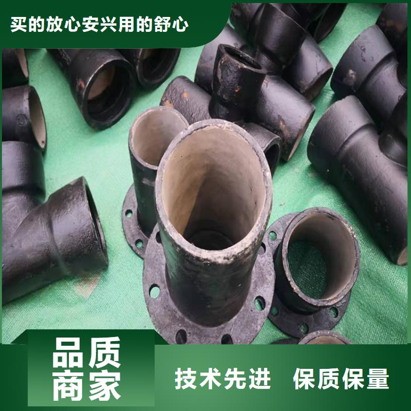球墨管、球墨管厂家专业按需定制