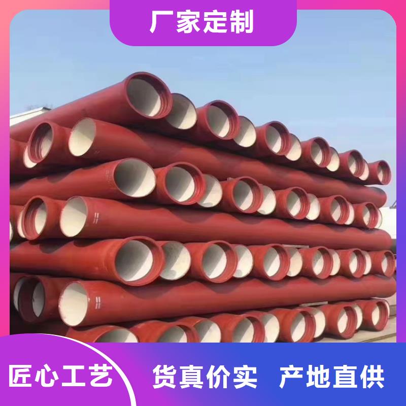 定做新兴球墨铸铁管厂家实拍品质保障